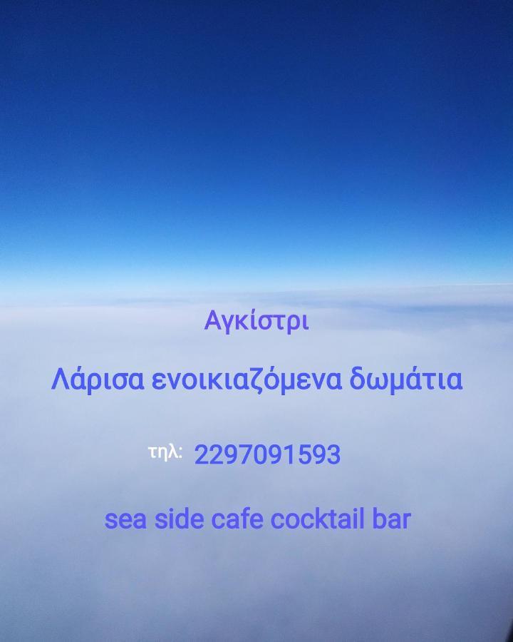 מלון Skála Larissa מראה חיצוני תמונה